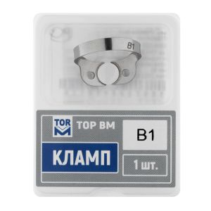 Кламп № B1 "ТОР ВМ"