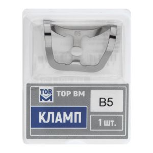 Кламп № B5 "ТОР ВМ"