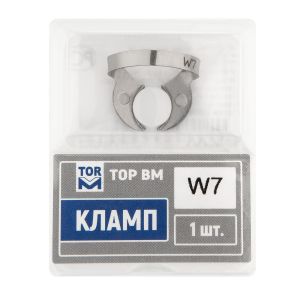 Кламп № W7 