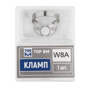 Кламп № W8А 