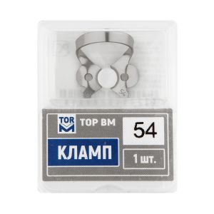 Кламп № 54 "ТОР ВМ"