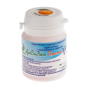 Паста анестизирующая «Дисилан» 30 мл апельсин