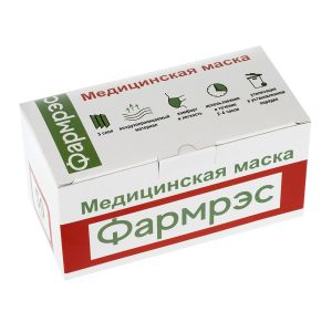 Маска медицинская одноразовая из нетканых материалов, трехслойная, 50 шт.
