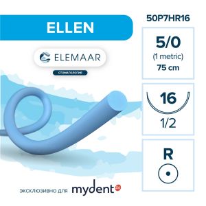 Шовный материал ELLEN 5/0 (12 шт, 75 см, 1/2, 16 мм, колющая)