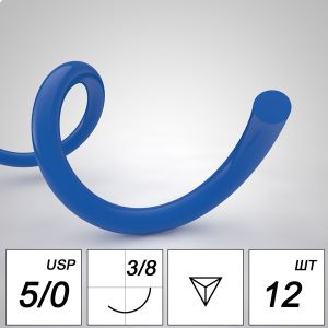 Шовный материал Полипропилен NA 5/0 mono RR 16 mm 3/8 75 cm (12 шт)