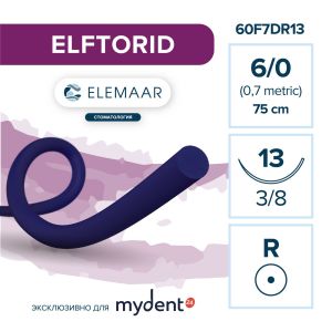 Шовный материал ELFTORID 6/0 (12 шт, 75 см, 3/8, 13 мм, колющая)