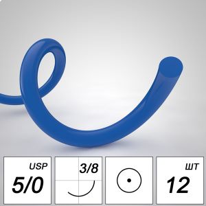 Шовный материал Полипропилен NA 5/0 mono K 16 mm 3/8 75 cm (12 шт)