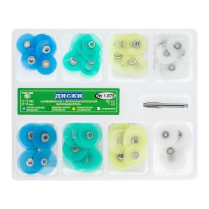 Диски шлифовальные с металлической втулкой диаметром 12 и 14мм, 80шт "ТОР ВМ", 1.075