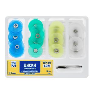 Диски шлифовальные с металлической втулкой диаметром 14 мм, 40шт "ТОР ВМ", 1.071