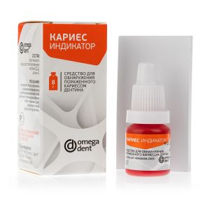 Средство для обнаружения пораженного кариесом дентина "Кариес индикатор"