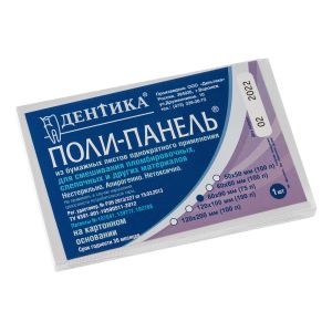 Поли-панель 60х90мм (75л.) на картонном основании