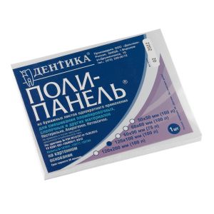 Поли-панель 120х100мм (100л.) на картонном основании