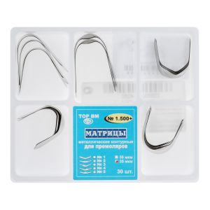 Матрицы металлические контурные для премоляров 5-ти форм, 35мкм, 30шт "ТОР ВМ", 1.500+(т35)