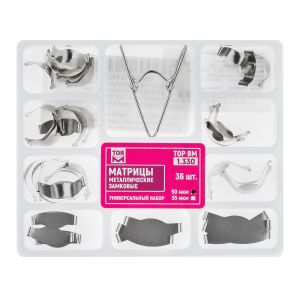 Матрицы металлические контурные и плоские с замковым фиксирующим устройством, 50мкм, 36шт "ТОР ВМ",