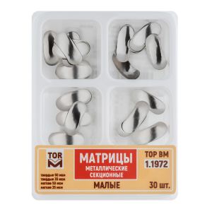Матрицы металлические секционные малые 4-х типов, 30шт "ТОР ВМ", 1.1972
