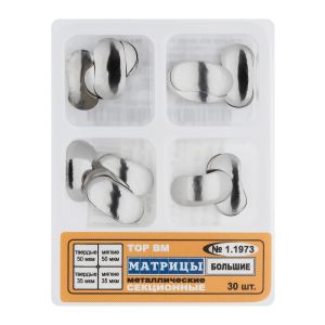 Матрицы металлические секционные большие 4-х типов, 30шт "ТОР ВМ", 1.1973
