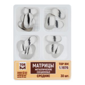 Матрицы металлические секционные средние 4-х типов, 30шт "ТОР ВМ", 1.1976