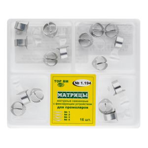 Матрицы контурные лавсановые с фиксирующим устройством для премоляров, 16шт 