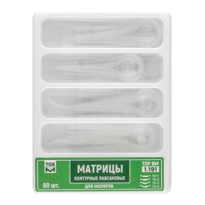 Матрицы контурные лавсановые для моляров 4-х форм, 60шт 