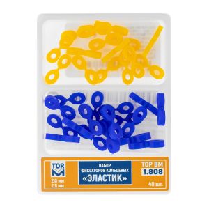 Набор фиксаторов кольцевых «Эластик», 40шт., 