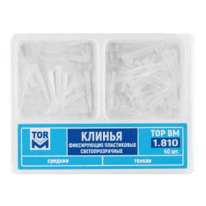 Клинья фиксирующие пластиковые светопрозрачные, 40шт. 