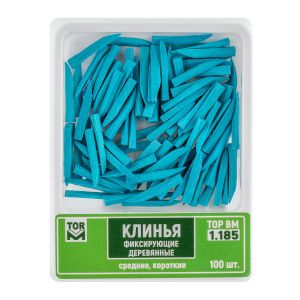 Клинья фиксирующие деревянные (голубые)/100 шт. 