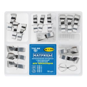 Матрицы металлические контурные с фиксирующим устройством для премоляров, 35мкм, 16шт, "ТОР ВМ", 1.540