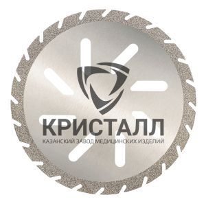 866 900 349 030 045 Диск зуботехнический алмазный "КРИСТАЛЛ"