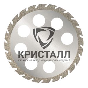 866 900 348 030 045 Диск зуботехнический алмазный "КРИСТАЛЛ"