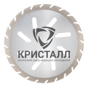856 900 349 020 045 Диск зуботехнический алмазный "КРИСТАЛЛ"
