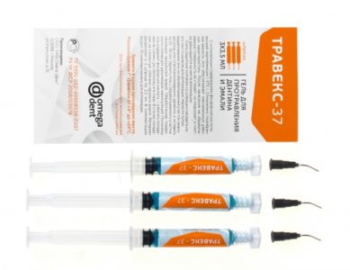 Протравка Травекс-37 ОМЕГА для эмали (3 шпр. х 3,5мл, канюли), Омега