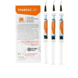 Протравка Травекс-37 ОМЕГА для эмали (3 шпр. х 3,5мл, канюли), Омега