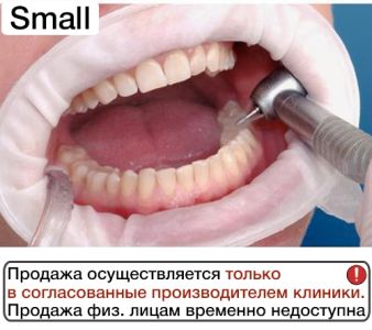 OptraGate Small малые, 1шт., Ivoclar