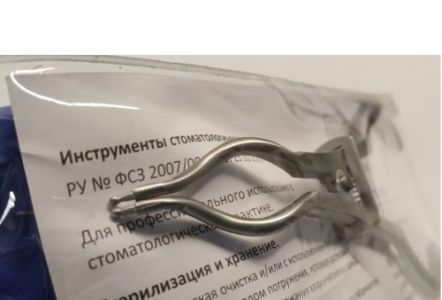 Раббер Дам-щипцы (кончики конические с шариками) 129-123