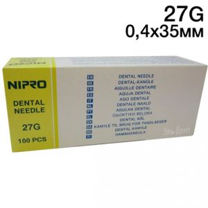 Иглы карпульные NIPRO 35 мм х 27G, (Япония)