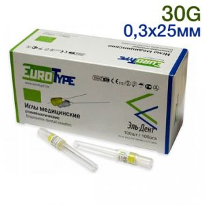 Иглы карпульные 25мм х0,3 (30G)/100шт./EuroType