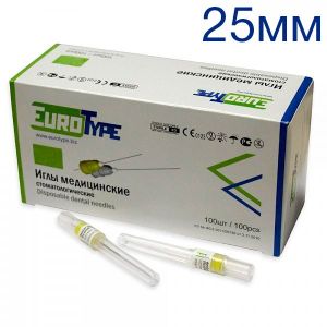 Иглы карпульные 25мм х0,3 (30G)/100шт./EuroType