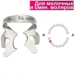 Раббер Дам крепление 129-084, МЕДЕНТА