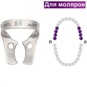 Раббер Дам крепление 129-026, МЕДЕНТА