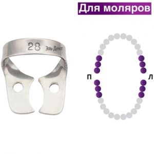 Раббер Дам крепление 129-028, МЕДЕНТА