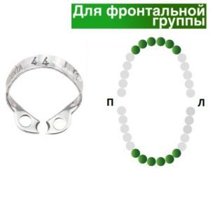 Раббер Дам крепление 129-044 для фронтальной гуппы зубов с плоскими щечками. МЕДЕНТА