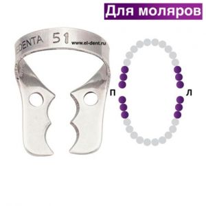 Раббер Дам крепление 129-051, МЕДЕНТА