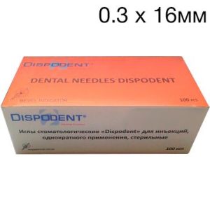 Иглы карпульные (0,3x16 мм) 30GM стерильные, (100 шт) оранжевые. Dispodent
