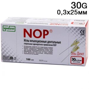Иглы карпульные NOP 25ммх30G (100шт.) SPIDENT