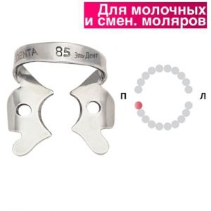 Раббер Дам крепление 129-085, МЕДЕНТА