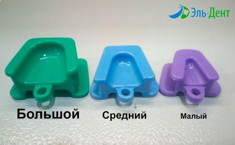 Прикусной блок (1 шт.) Малый JNB