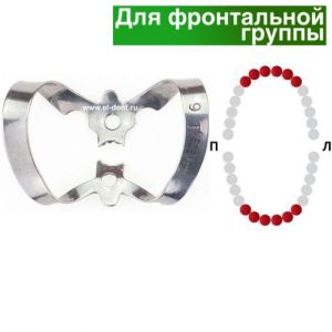 Раббер Дам крепление 129-09Т, МЕДЕНТА