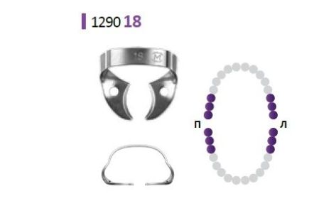 Раббер Дам крепление 129-18, МЕДЕНТА