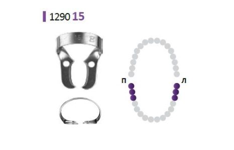 Раббер Дам крепление 129-15, МЕДЕНТА