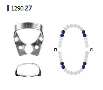 Раббер Дам крепление 129-027, МЕДЕНТА